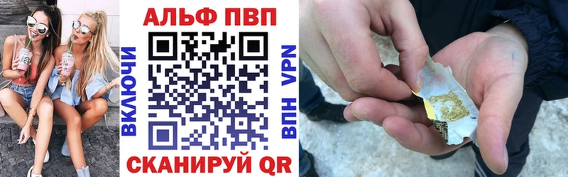 A PVP мука  где купить наркоту  Подольск 