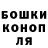 Канабис конопля Gloomy Jester