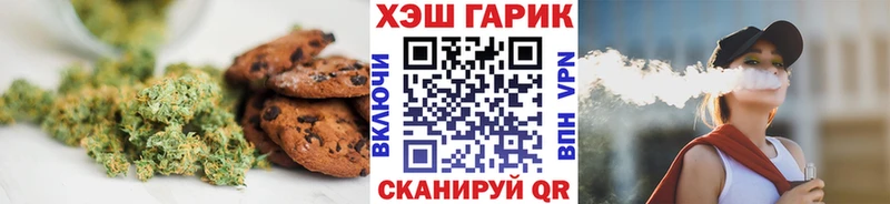 Cannafood конопля Подольск