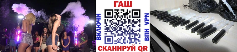 Гашиш гарик  mega сайт  Подольск 