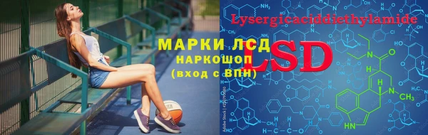 синтетический гашиш Абдулино