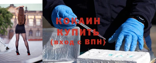 синтетический гашиш Абдулино