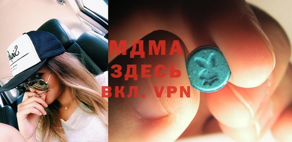 мяу мяу кристалл Алексеевка