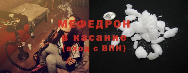 прущая мука Абаза
