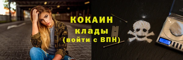 синтетический гашиш Абдулино