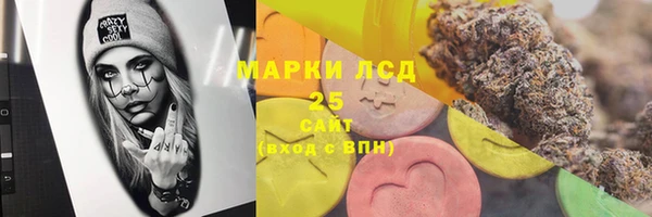 синтетический гашиш Абдулино