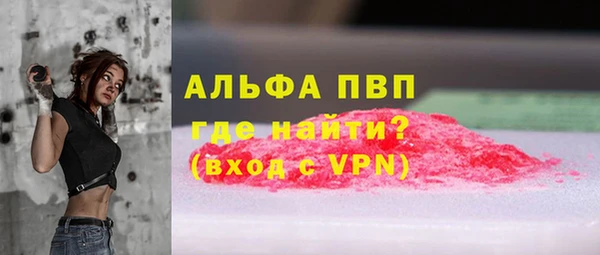 MDMA Premium VHQ Алексин