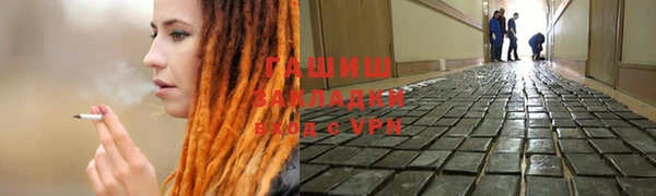 гашик Абинск