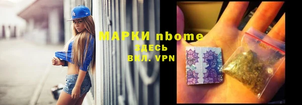 синтетический гашиш Абдулино