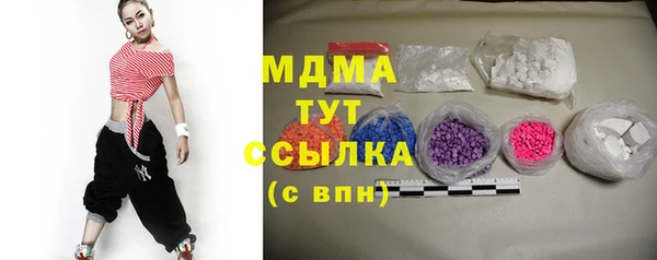 синтетический гашиш Абдулино