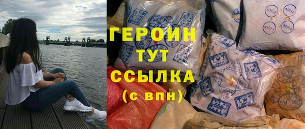 синтетический гашиш Абдулино
