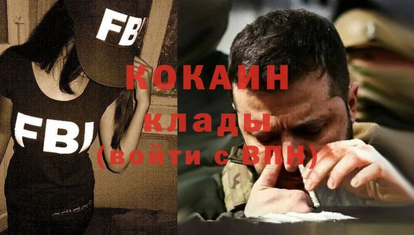 MDMA Premium VHQ Алексин