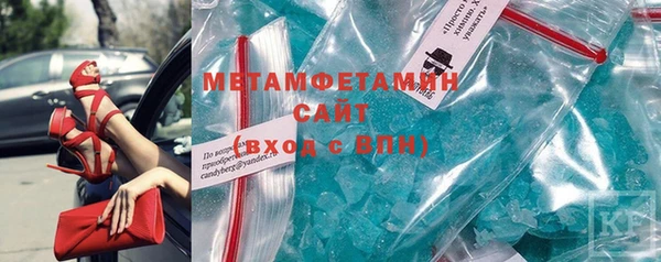 синтетический гашиш Абдулино