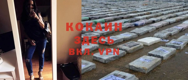прущая мука Абаза
