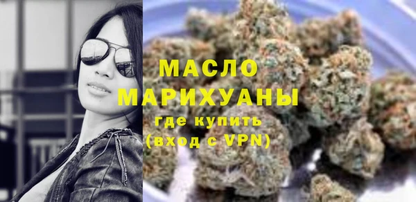 синтетический гашиш Абдулино