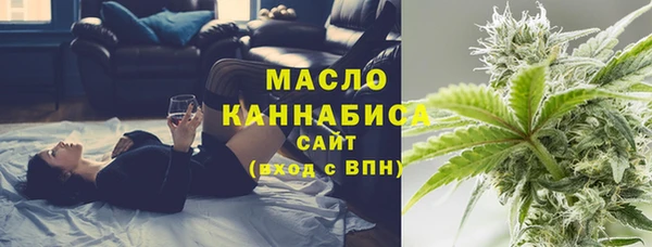 мяу мяу кристалл Алексеевка