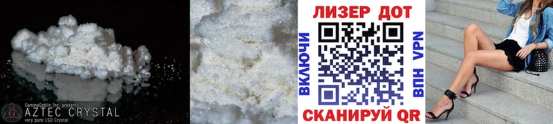 ЛСД экстази кислота Подольск