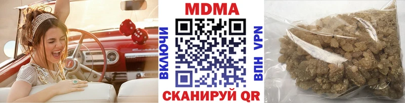 МДМА VHQ Подольск