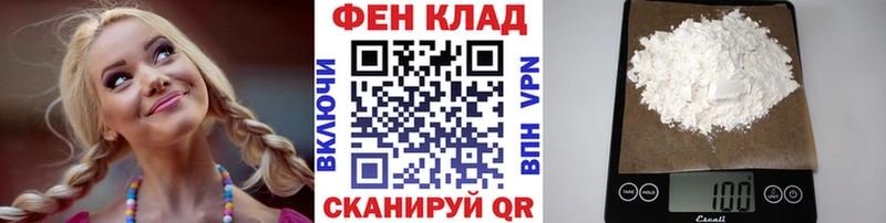 купить   Подольск  МЕТАМФЕТАМИН кристалл 