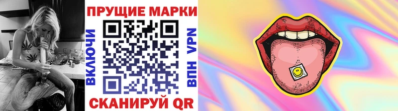 Марки N-bome 1,5мг  Подольск 