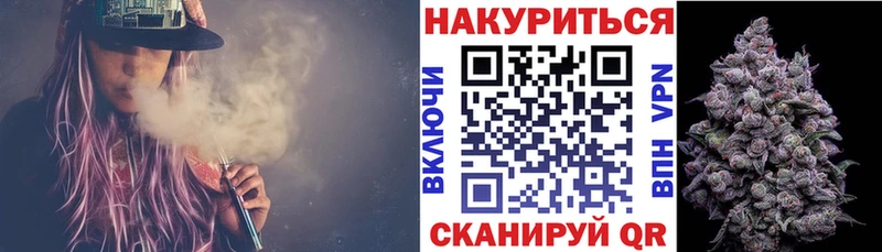 закладки  Подольск  omg сайт  Марихуана VHQ 